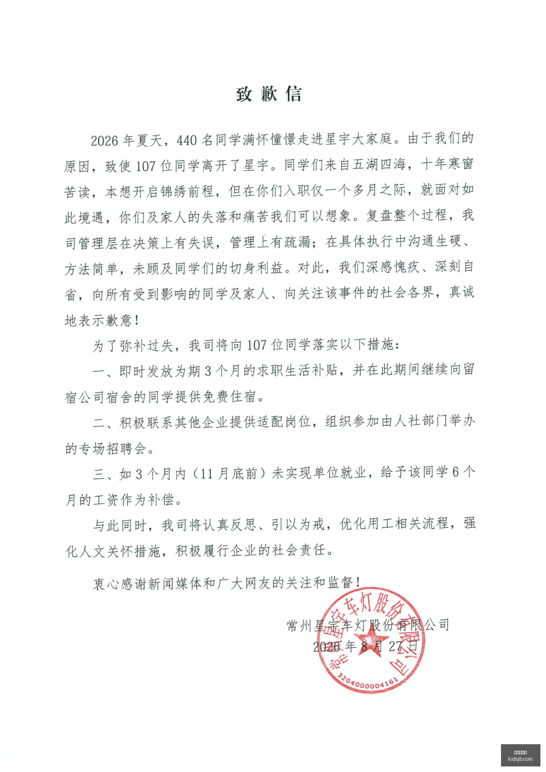焦点战公鹿,对决公牛,下午两场篮,世界杯投注官网,世界杯投注App,世界杯投注下载,世界杯投注登录,世界杯投注平台
