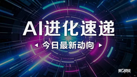青梅竹马甜蜜瞬间里夫斯女友度假照曝光世界杯投注App：夕阳下共度浪漫时光