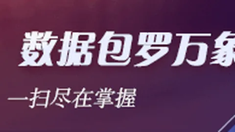 赛事停赛风波，电竞行业应对挑战